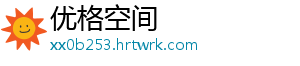 优格空间